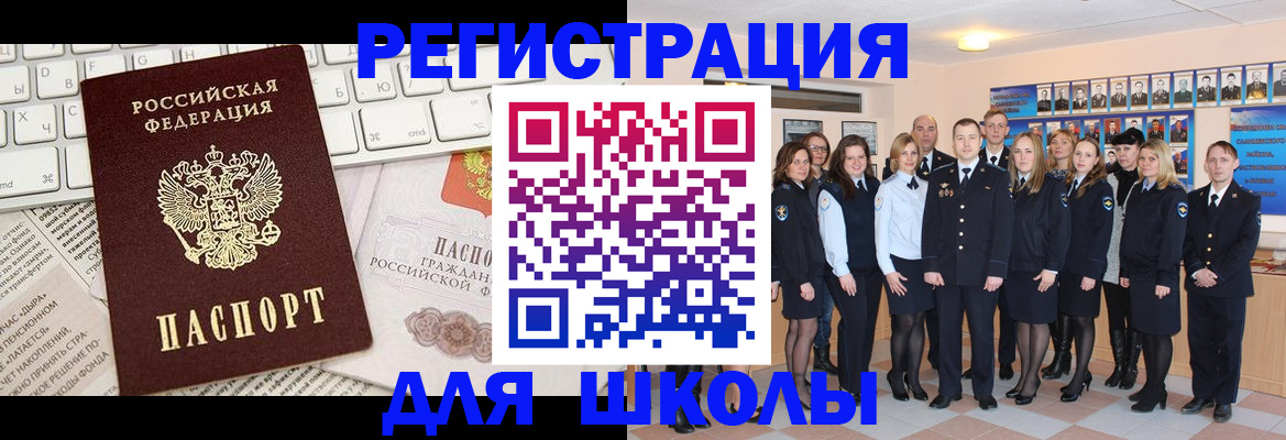 прописка законно в Козельске