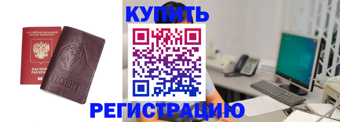 временная регистрация госуслуги в Козельске