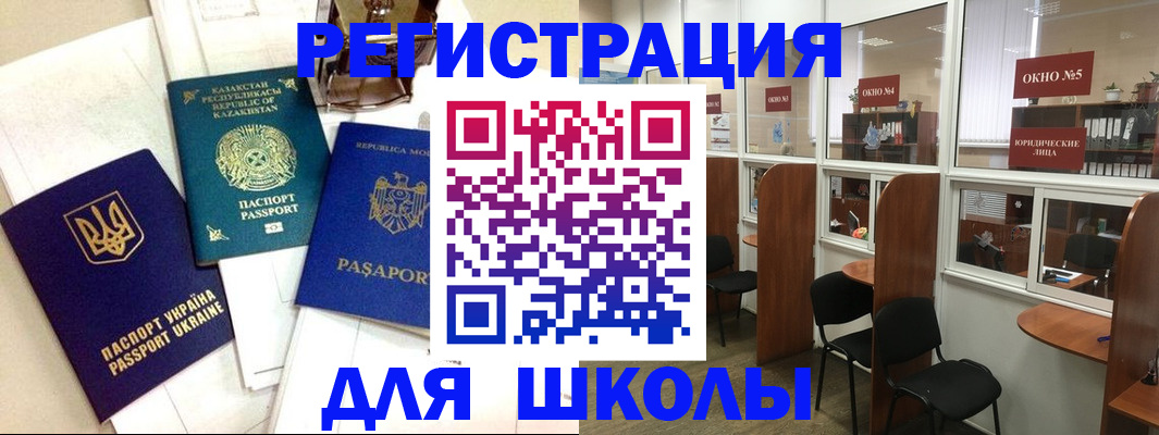 временная регистрация для всех в Козельске