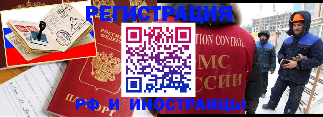 прописка поиск в Козельске